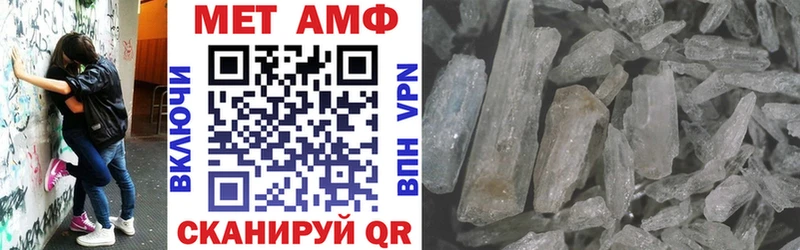 купить наркоту Санкт-Петербург Amphetamine Розовый
