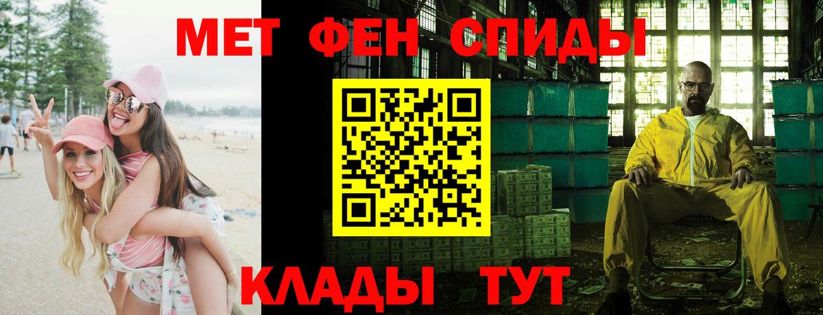 Санкт-Петербург  Amphetamine  нарко площадка телеграм  АМФ Розовый  Вход с VPN 