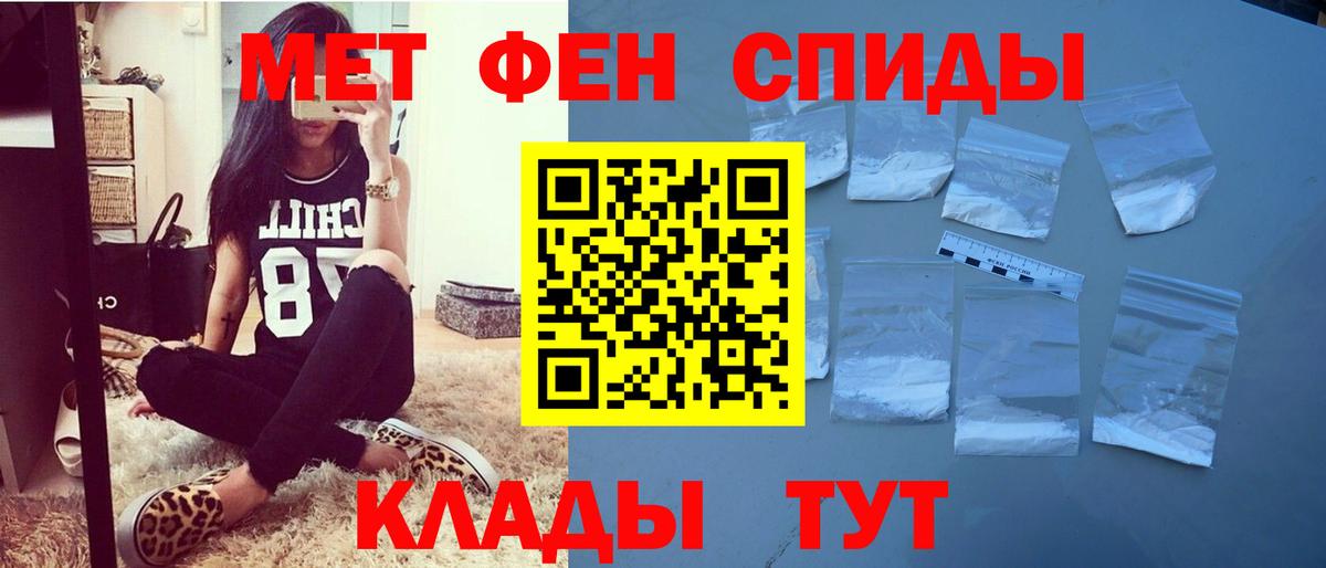 Amphetamine 98% Санкт-Петербург