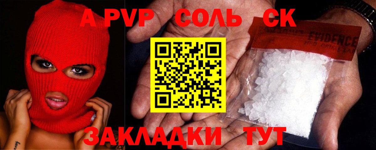  КОКАИН Санкт-Петербург