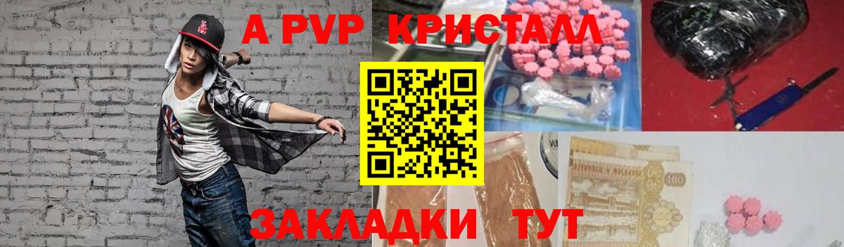 A PVP СК КРИС Санкт-Петербург
