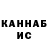 ТГК концентрат Dashka Wolf