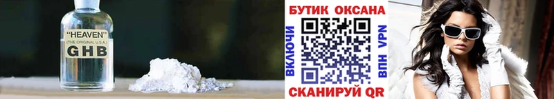 mega как войти  нарко площадка состав  Бутират бутик  Санкт-Петербург 