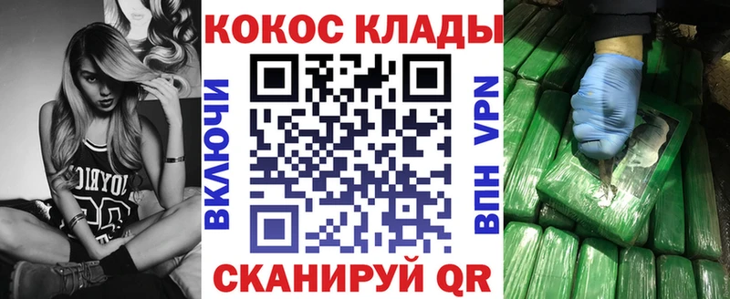 Cocaine FishScale  Санкт-Петербург 