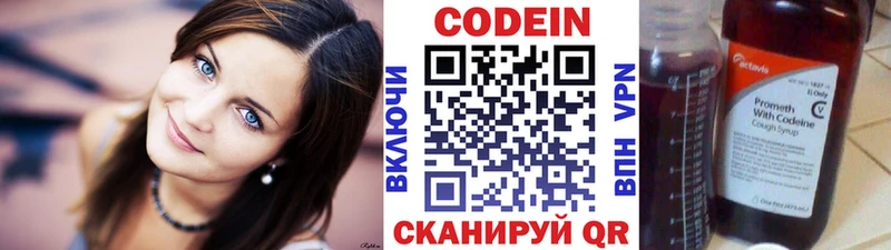 где можно купить Санкт-Петербург kraken ТОР Кодеиновый сироп Lean напиток Lean (лин)