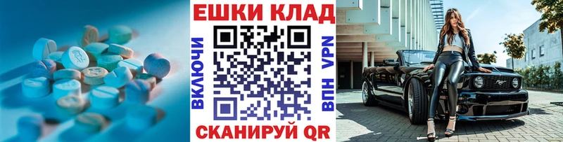 omg ссылки  Санкт-Петербург  Ecstasy 280мг 