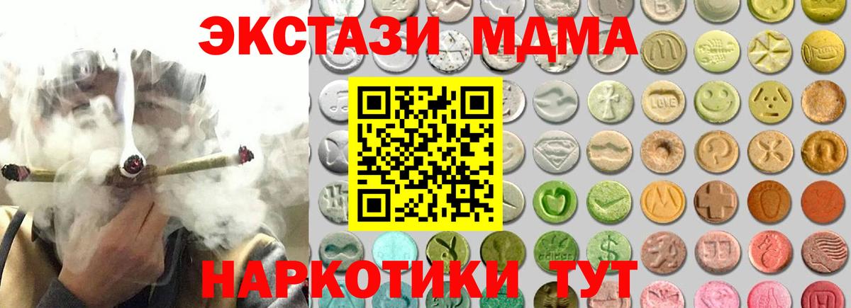 Ecstasy TESLA Санкт-Петербург