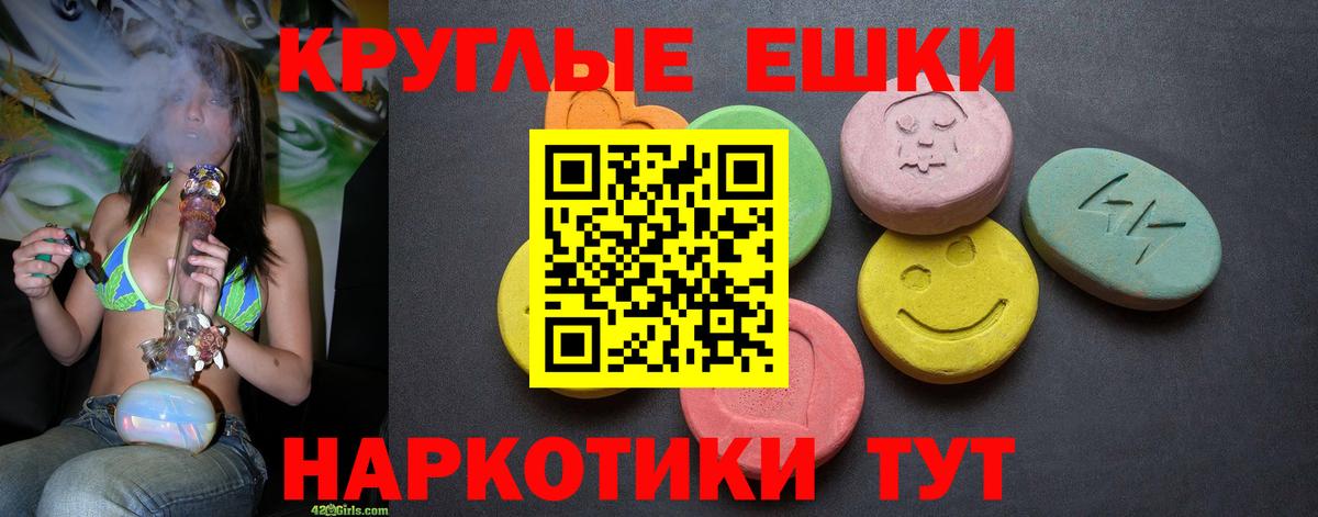 Санкт-Петербург  Экстази DUBAI  Вход с VPN 
