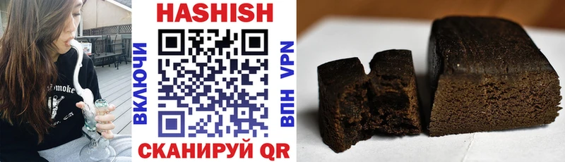 Гашиш 40% ТГК  Санкт-Петербург 