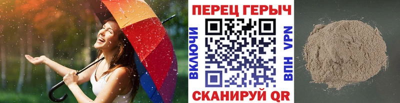 Героин хмурый Санкт-Петербург