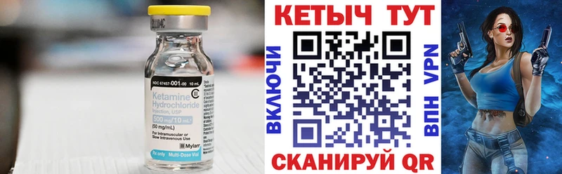 даркнет сайт Санкт-Петербург Кетамин ketamine