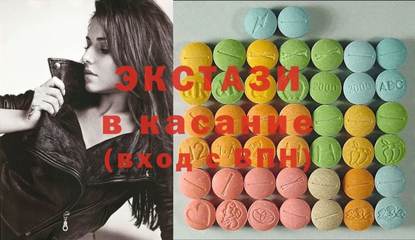 дистиллят марихуана Алзамай
