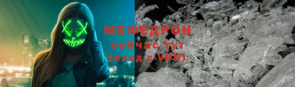 меф VHQ Новодвинск