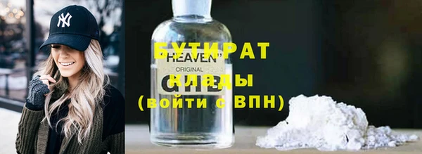 ПСИЛОЦИБИНОВЫЕ ГРИБЫ Новокубанск