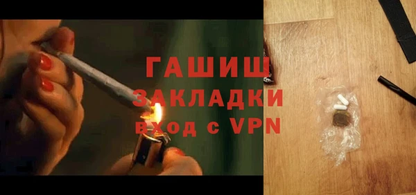 дистиллят марихуана Алзамай