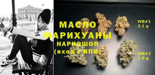 дистиллят марихуана Алзамай