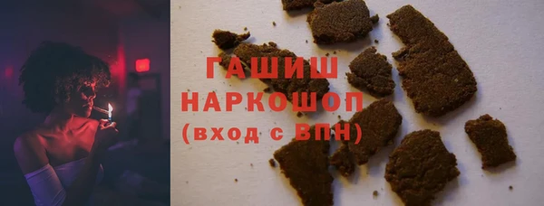ПСИЛОЦИБИНОВЫЕ ГРИБЫ Алексин