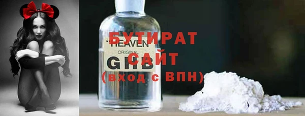 дистиллят марихуана Алзамай