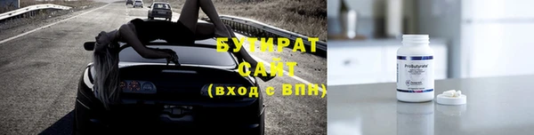 ПСИЛОЦИБИНОВЫЕ ГРИБЫ Алексин
