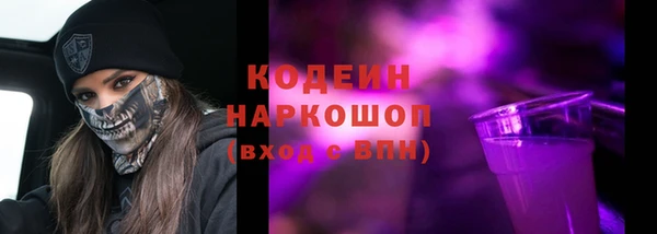 ПСИЛОЦИБИНОВЫЕ ГРИБЫ Алексин