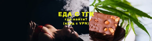 дистиллят марихуана Алзамай