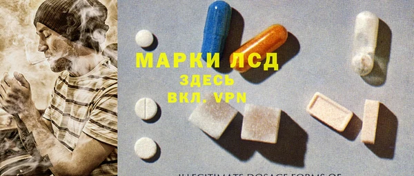 дистиллят марихуана Алзамай