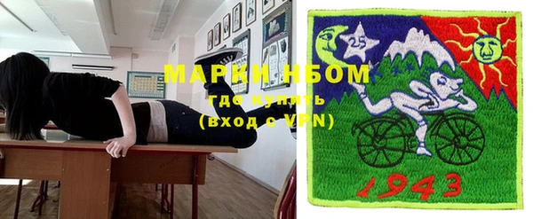 ПСИЛОЦИБИНОВЫЕ ГРИБЫ Алексин