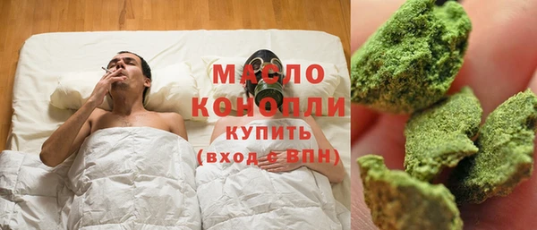 дистиллят марихуана Алзамай