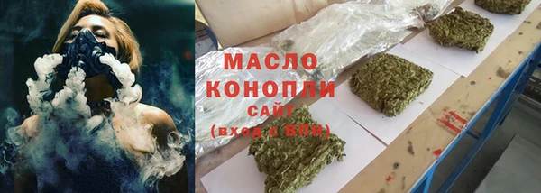 дистиллят марихуана Алзамай