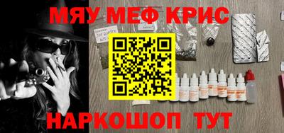 альфа пвп Конаково