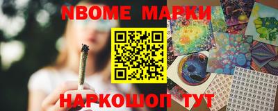 альфа пвп Конаково