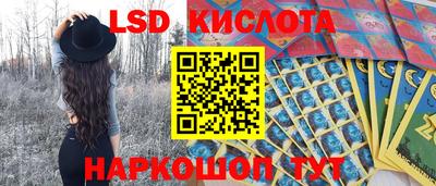 гашиш Коммунар