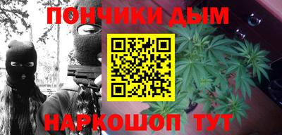 альфа пвп Конаково