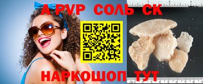 a pvp Комсомольск-на-Амуре
