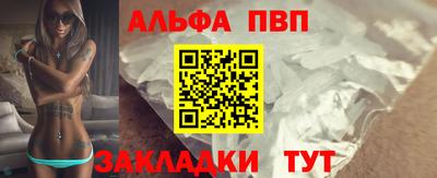 apvp Пугачёв