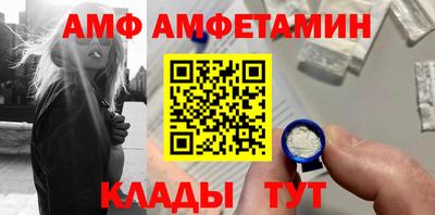 альфа пвп Конаково