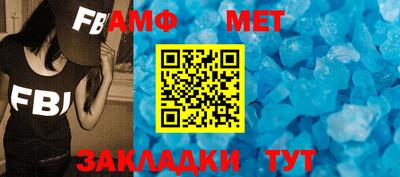 альфа пвп Конаково