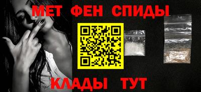 альфа пвп Конаково