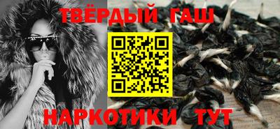 альфа пвп Конаково