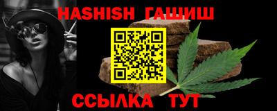 гашиш Коммунар