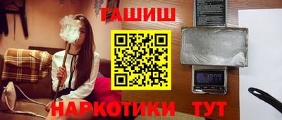 гашиш Коммунар