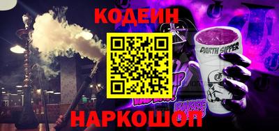 альфа пвп Конаково