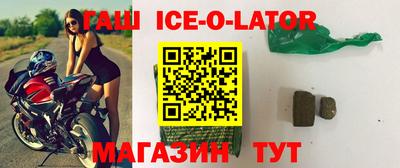 гашиш Коммунар