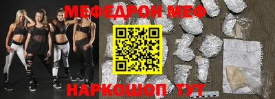 альфа пвп Конаково