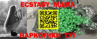 гашиш Коммунар