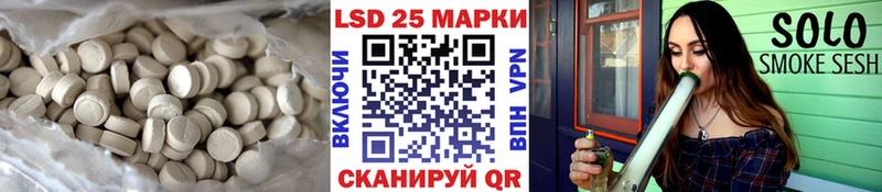 Лсд 25 экстази ecstasy  shop телеграм  Санкт-Петербург 