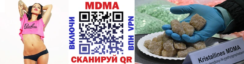 MDMA молли  Санкт-Петербург 