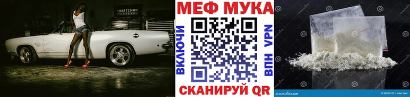 МЯУ-МЯУ кристаллы  как найти   Санкт-Петербург 