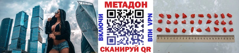 mega tor  купить  цена  Санкт-Петербург  МЕТАДОН кристалл 