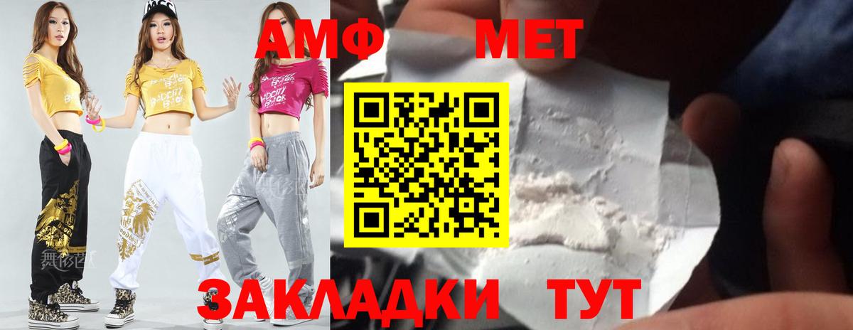Метамфетамин Декстрометамфетамин 99.9%  Вход с VPN  Санкт-Петербург 